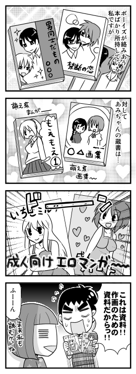 ^Ӂ[1-04.jpg