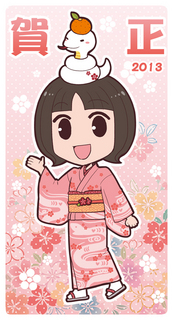 2013年賀絵.jpg